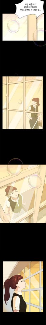 ストックホルム症候群Ch.1-16