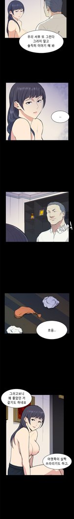 ストックホルム症候群Ch.1-16