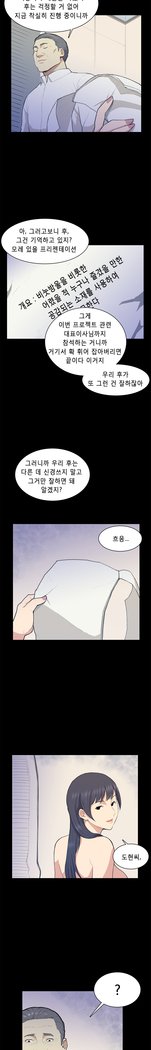 ストックホルム症候群Ch.1-16