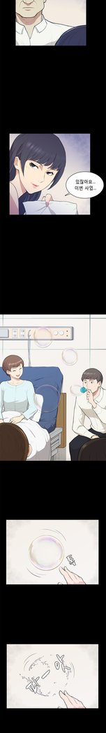 ストックホルム症候群Ch.1-16