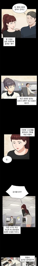 ストックホルム症候群Ch.1-16
