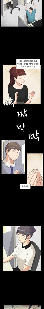 ストックホルム症候群Ch.1-16