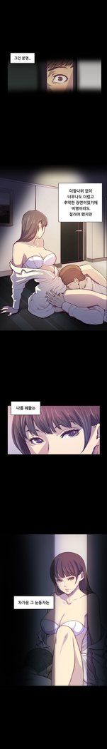 ストックホルム症候群Ch.1-16
