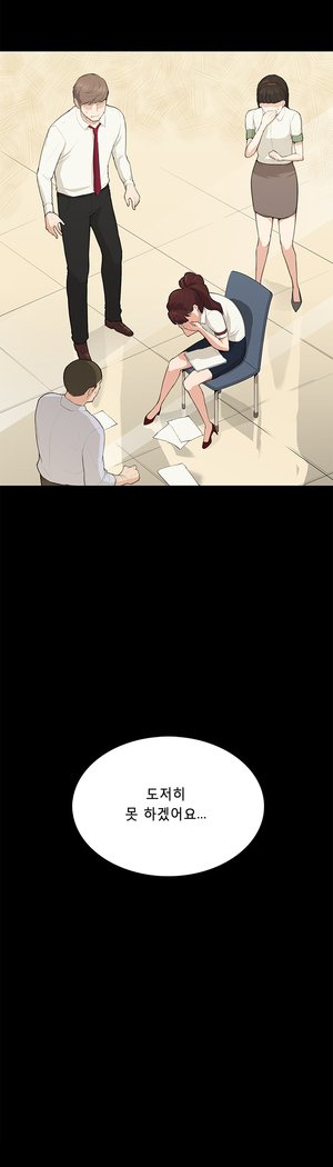ストックホルム症候群Ch.1-16