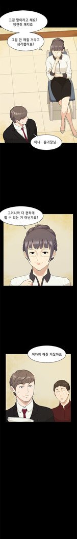 ストックホルム症候群Ch.1-16