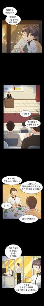 ストックホルム症候群Ch.1-16