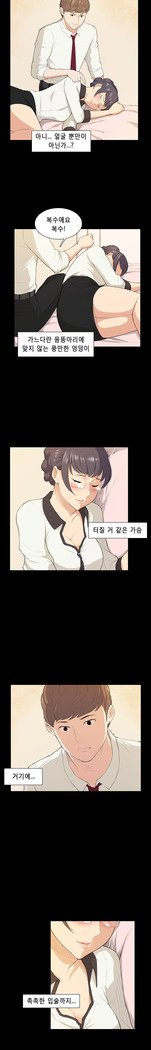 ストックホルム症候群Ch.1-16