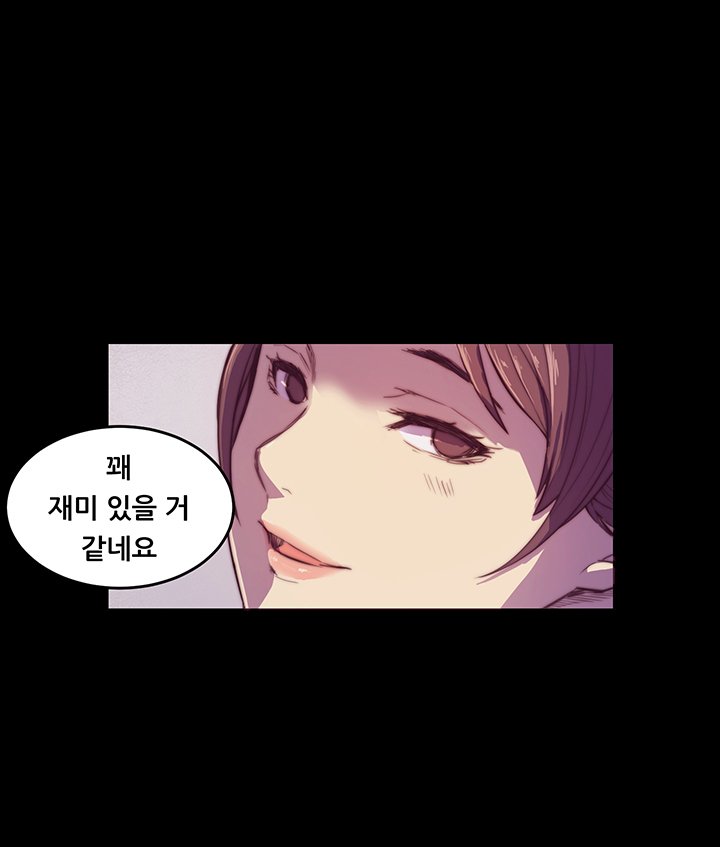 ストックホルム症候群Ch.1-16