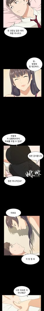 ストックホルム症候群Ch.1-16