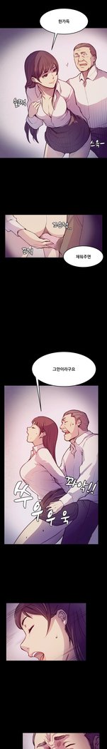 ストックホルム症候群Ch.1-16