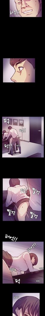 ストックホルム症候群Ch.1-16
