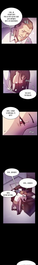 ストックホルム症候群Ch.1-16