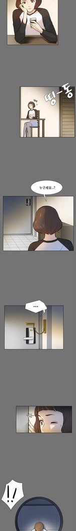 ストックホルム症候群Ch.1-16