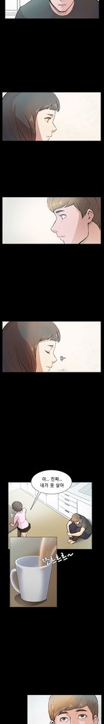 ストックホルム症候群Ch.1-16