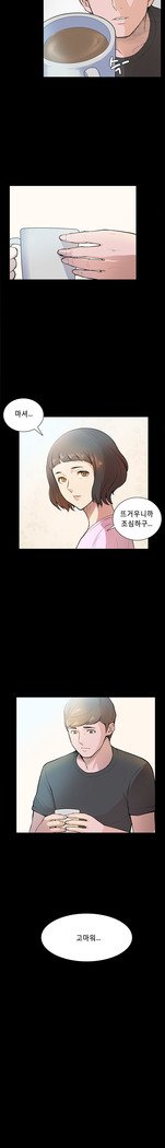 ストックホルム症候群Ch.1-16