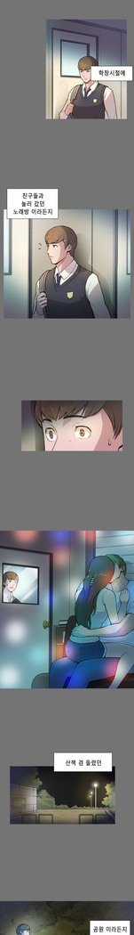 ストックホルム症候群Ch.1-16