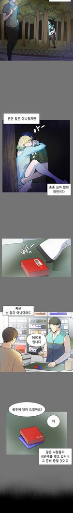 ストックホルム症候群Ch.1-16