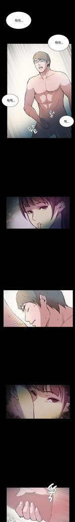 ストックホルム症候群Ch.1-16