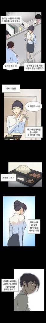 ストックホルム症候群Ch.1-16