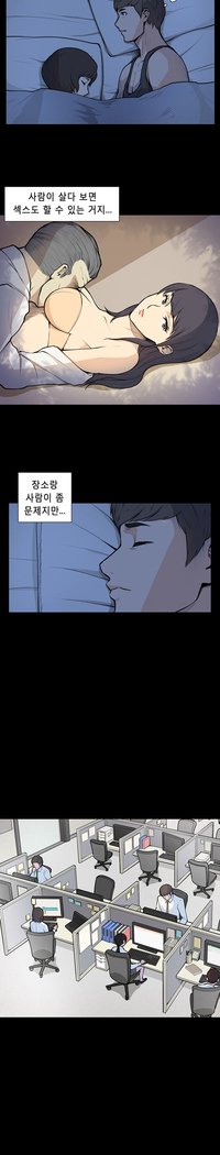 ストックホルム症候群Ch.1-16