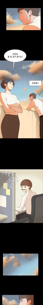 ストックホルム症候群Ch.1-16