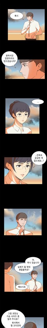ストックホルム症候群Ch.1-16