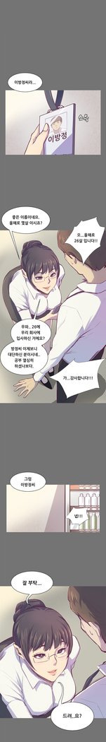ストックホルム症候群Ch.1-16