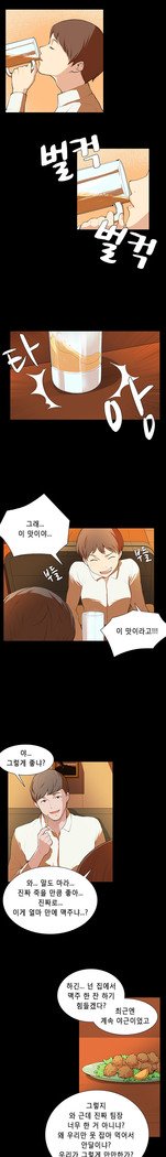 ストックホルム症候群Ch.1-16