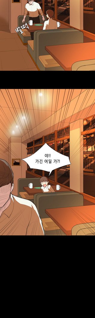 ストックホルム症候群Ch.1-16