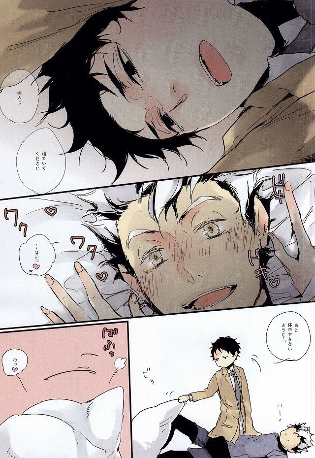 兎と赤2