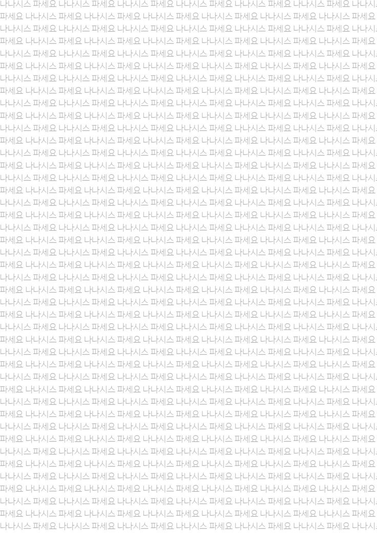 うたのドキLOVE大作戦