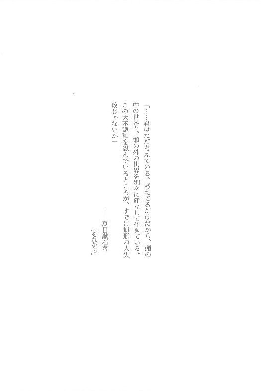 サクラ大戦①痛いから