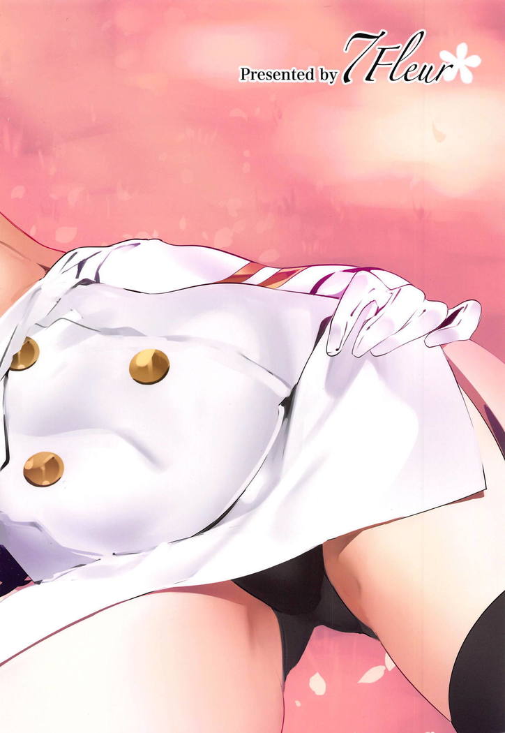 愛宕プロローグ