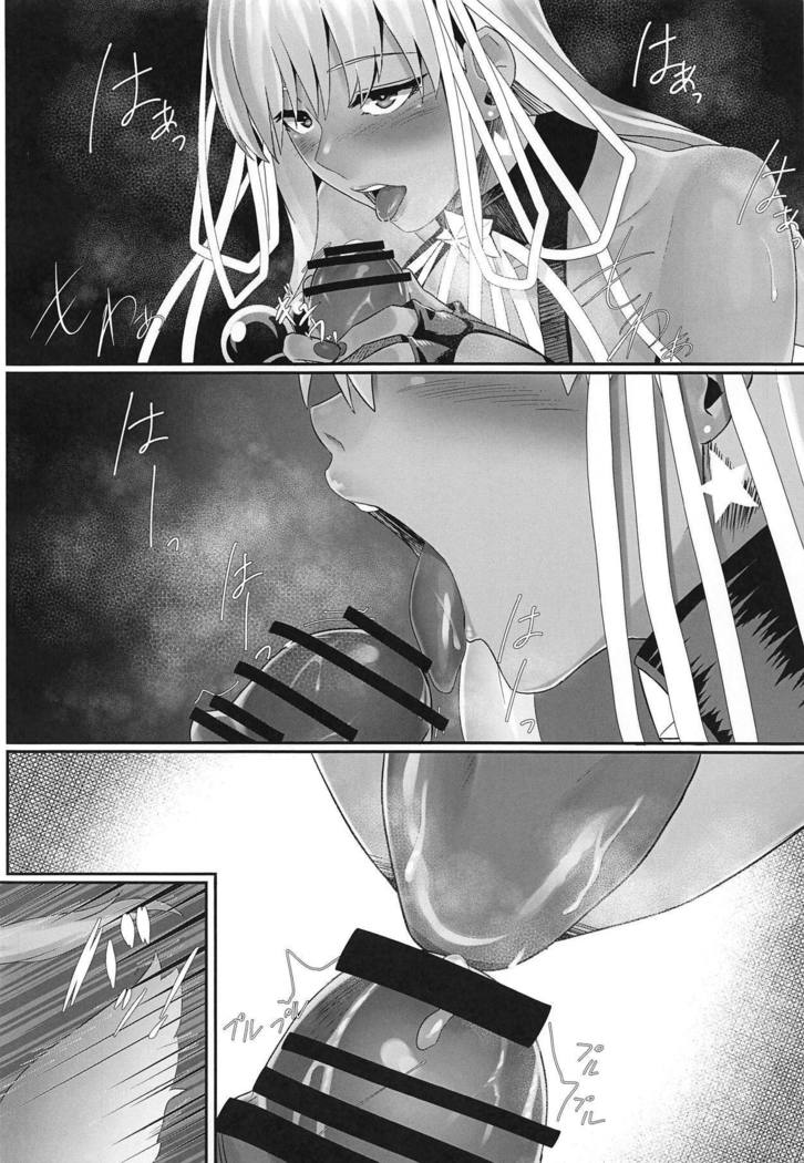 ムチセルバBBちゃん