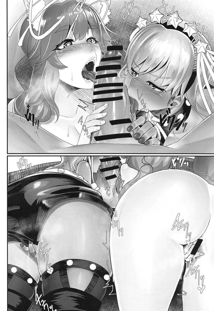 ムチセルバBBちゃん