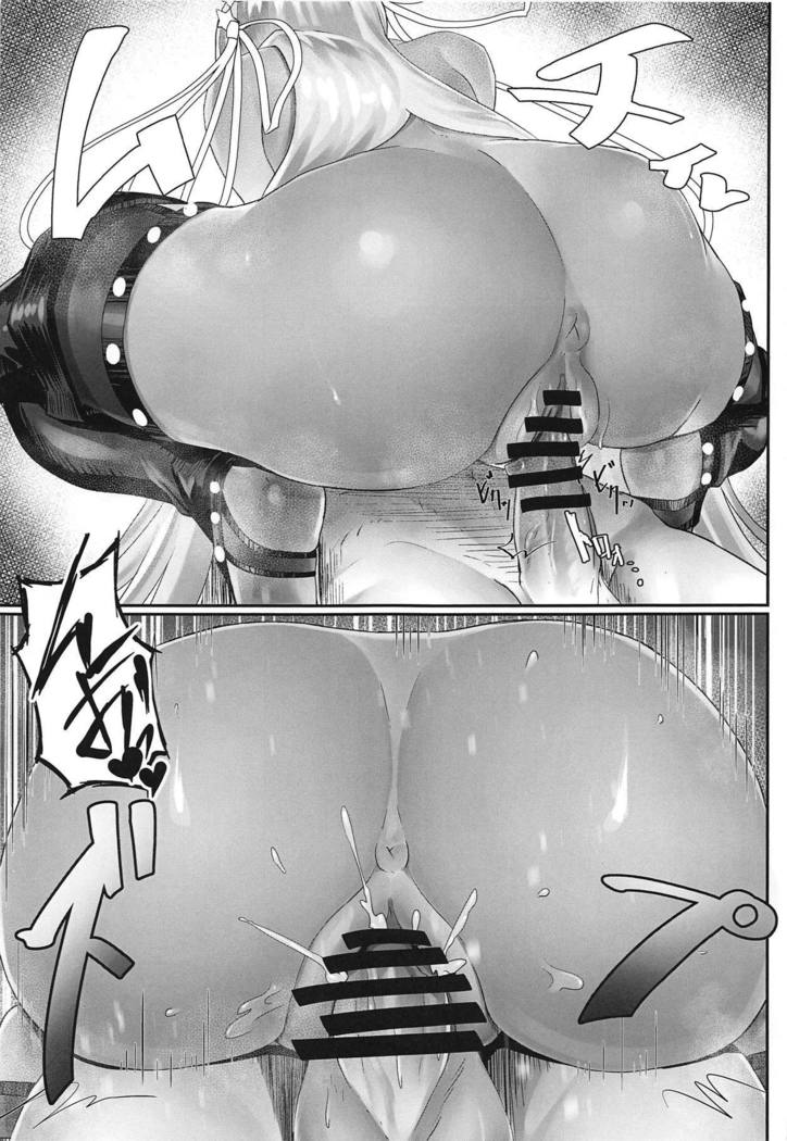 ムチセルバBBちゃん