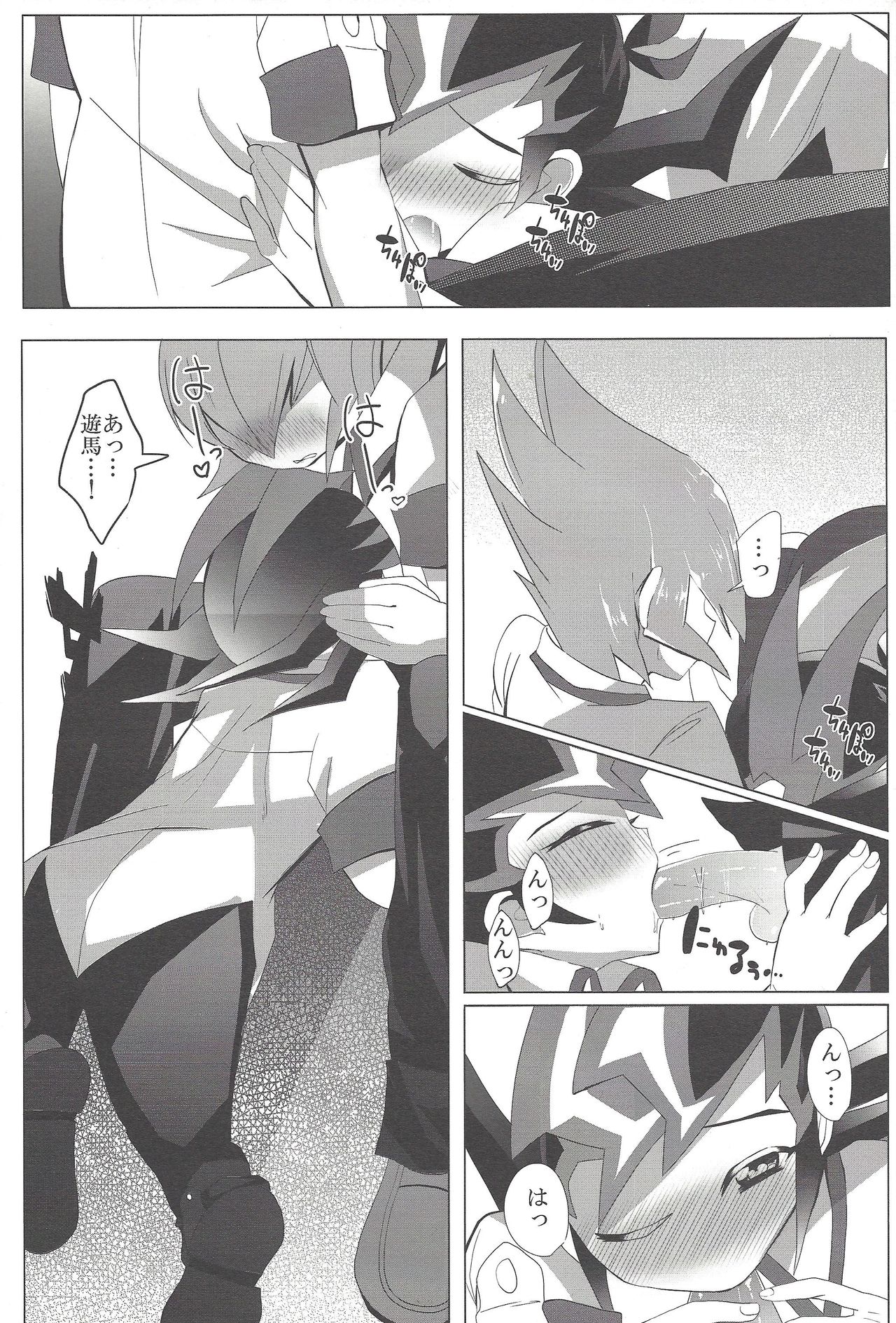 (みみけっと29) [幻想ドルチェ (黒霧)] 屋上で会いましょう (遊☆戯☆王ZEXAL)