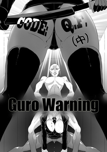 【ビーストアニメ】コードQ.F(コンプリート) 【ビーストアニメ】コードQ.F(コンプリート)