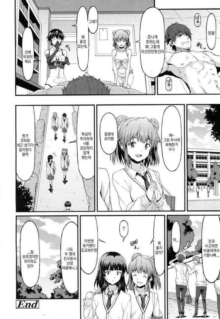 カレシシッカク？