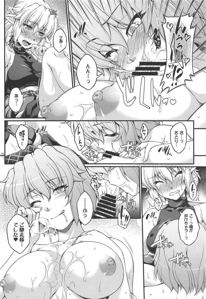 SatoParリバーシブル