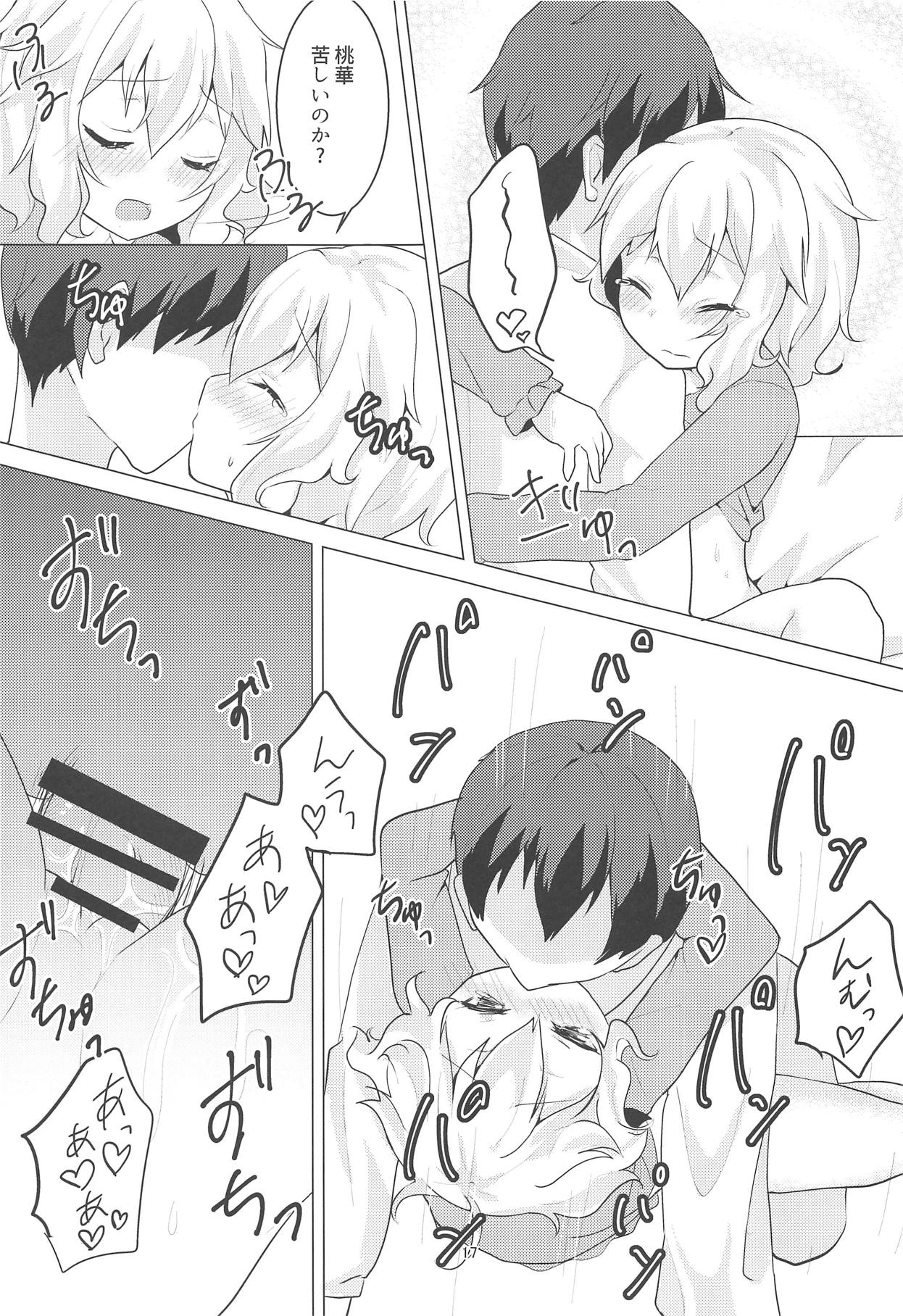 (COMIC1☆12) [チョコミントポテトチップス (みんぽて)] わたくしはレディですわ! (アイドルマスター シンデレラガールズ)