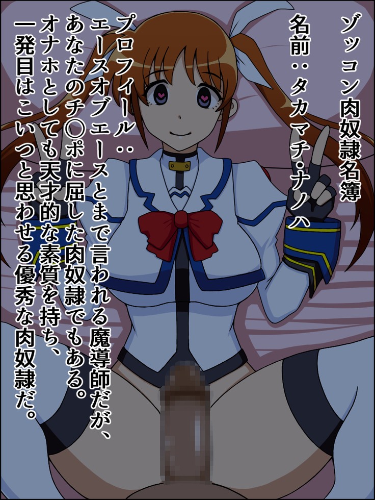 それらの女の子が私の完全な性奴隷だったら〜Lyr * cal Nanosluts それらの女の子が私の完全な性奴隷だったら〜Lyr * cal Nanosluts
