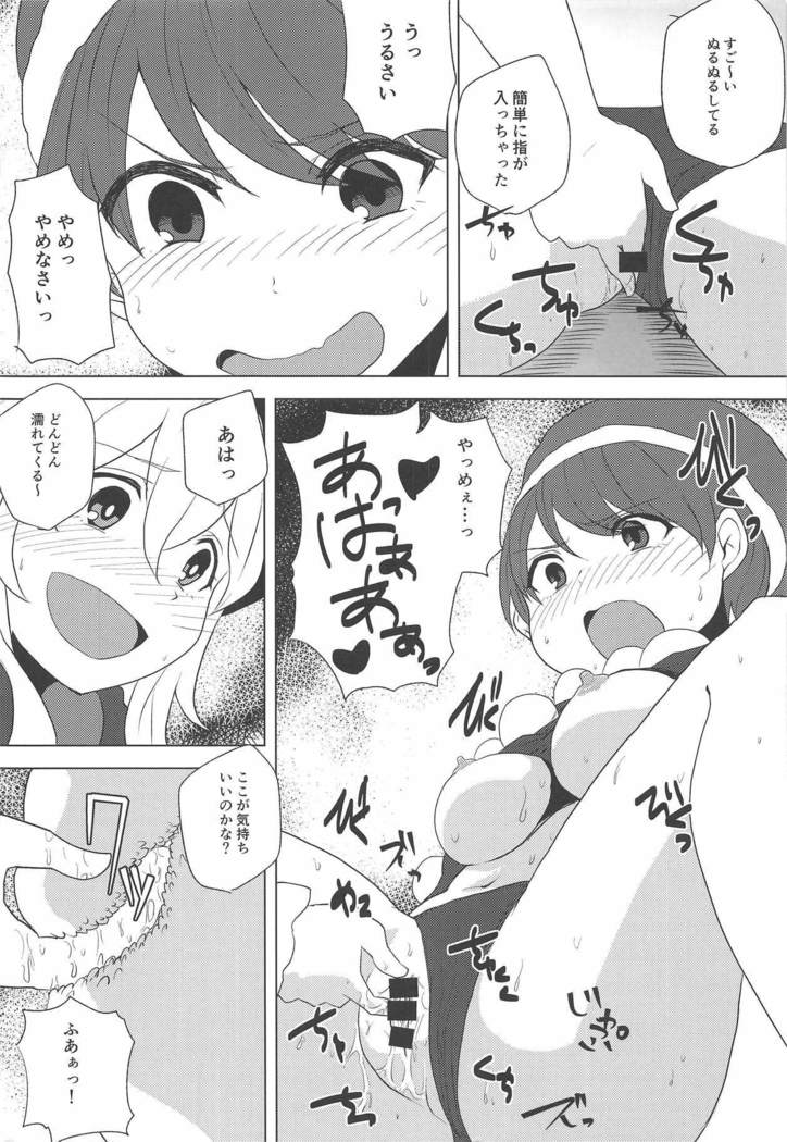 深層心理学 深層心理学