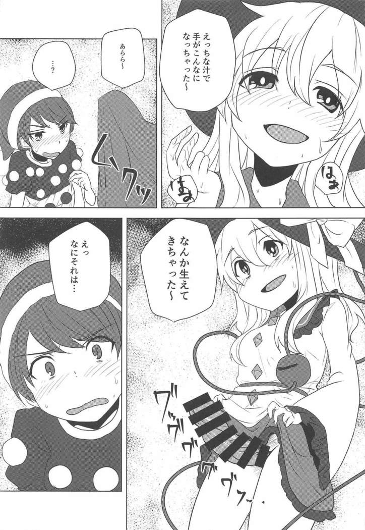 深層心理学 深層心理学