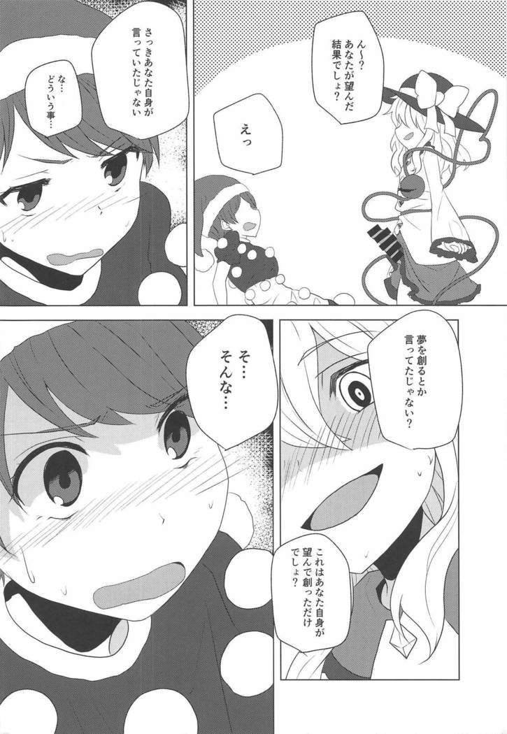 深層心理学 深層心理学