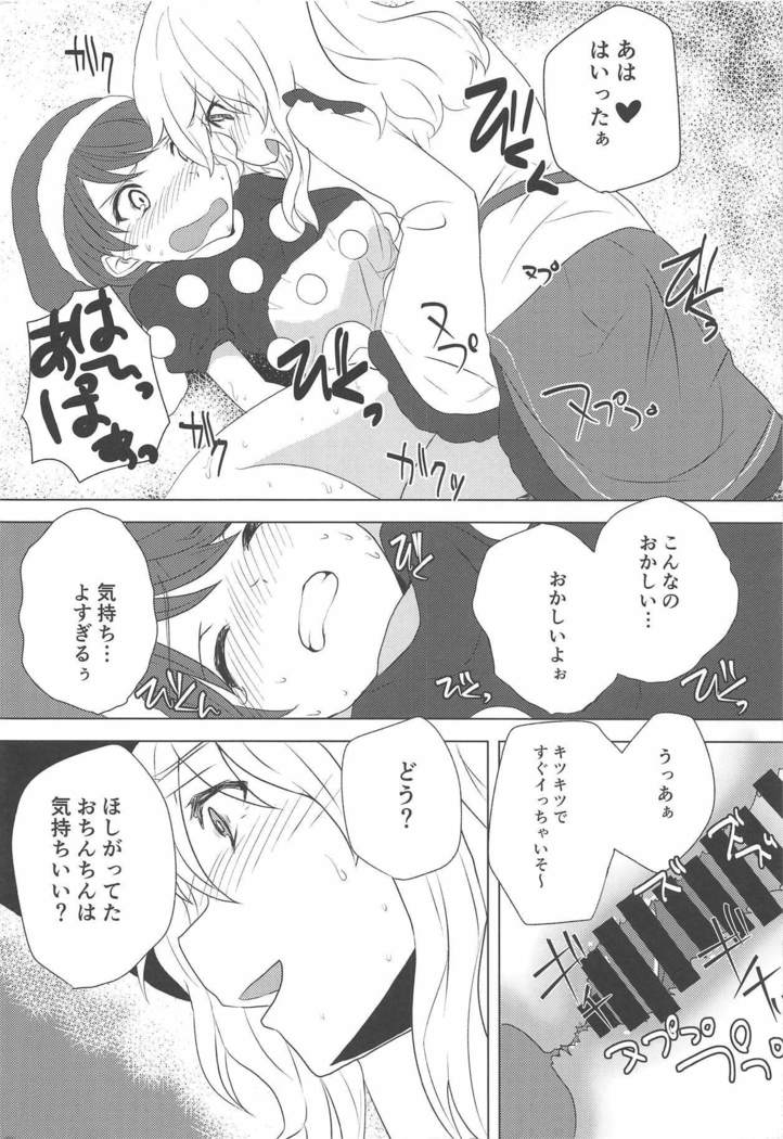 深層心理学 深層心理学