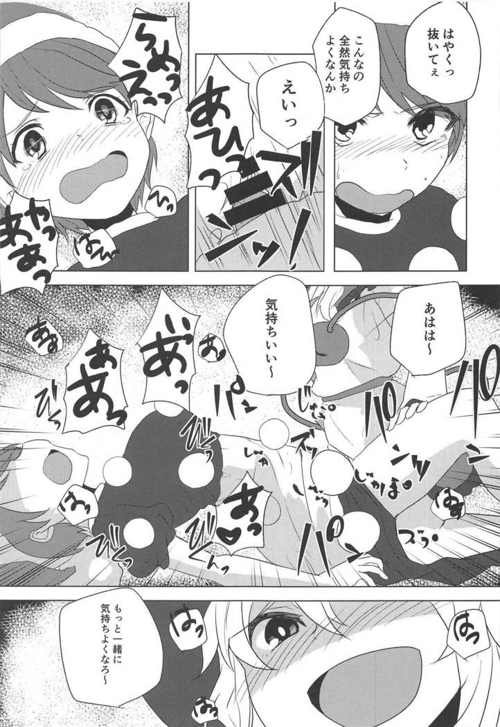 深層心理学 深層心理学