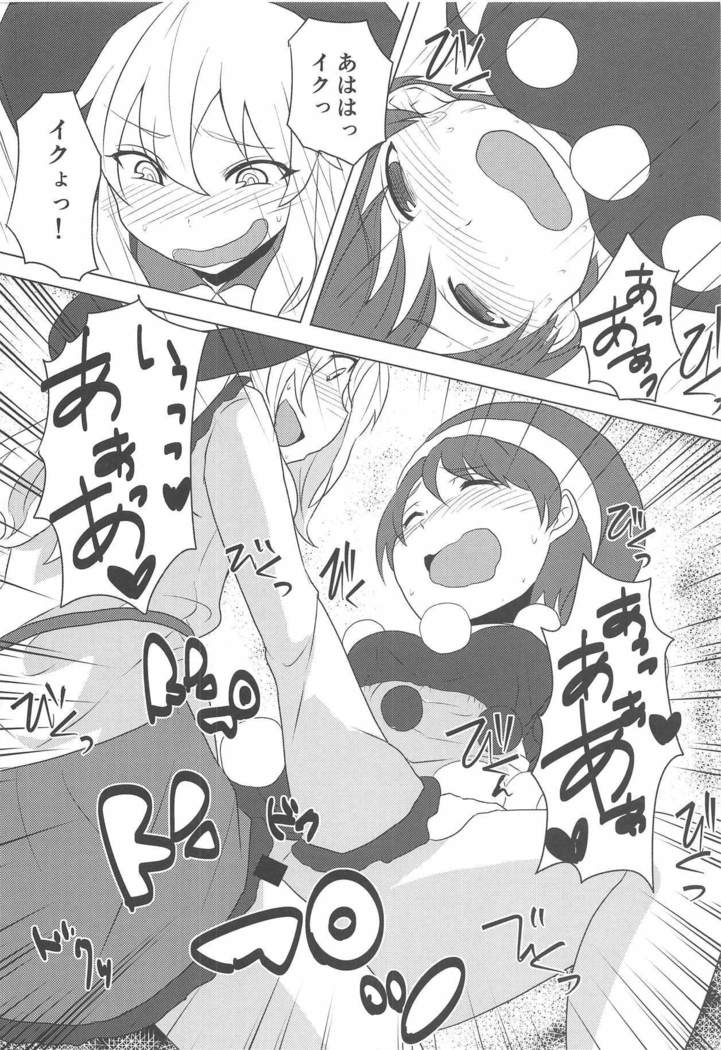 深層心理学 深層心理学