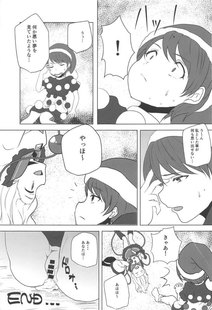 深層心理学 深層心理学