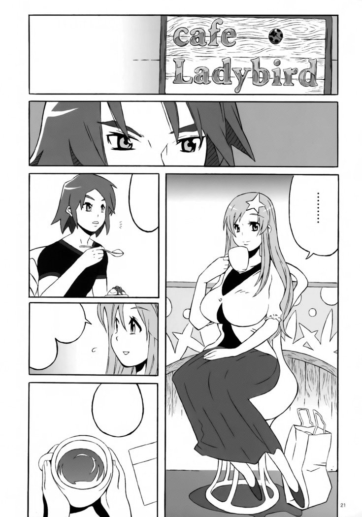 ニューロマンス、ニューガール！